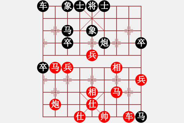 象棋棋譜圖片：bbboy002[紅] -VS- 541882614418[黑] - 步數(shù)：40 