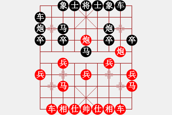 象棋棋譜圖片：城頭看雨（業(yè)6-3）先負(fù)傾城小萌（業(yè)7-1）201807132050.pgn - 步數(shù)：20 