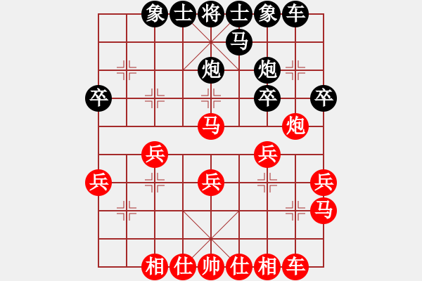 象棋棋譜圖片：城頭看雨（業(yè)6-3）先負(fù)傾城小萌（業(yè)7-1）201807132050.pgn - 步數(shù)：30 