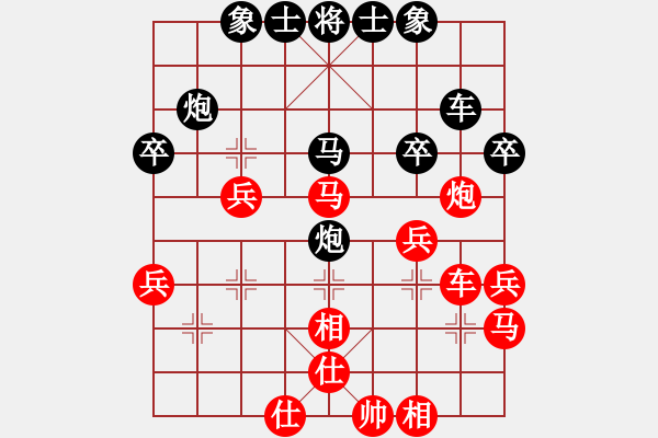 象棋棋譜圖片：城頭看雨（業(yè)6-3）先負(fù)傾城小萌（業(yè)7-1）201807132050.pgn - 步數(shù)：40 