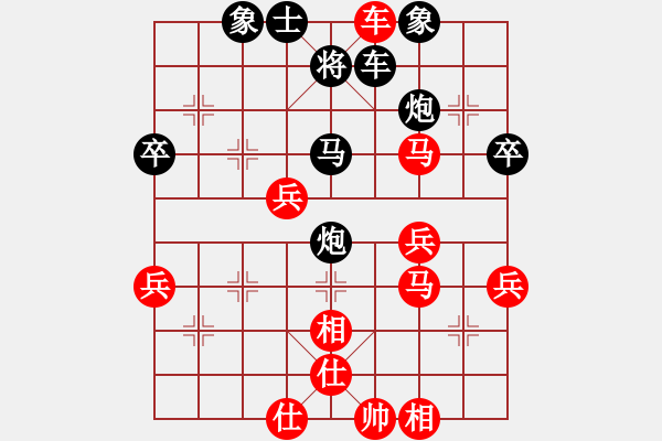 象棋棋譜圖片：城頭看雨（業(yè)6-3）先負(fù)傾城小萌（業(yè)7-1）201807132050.pgn - 步數(shù)：50 