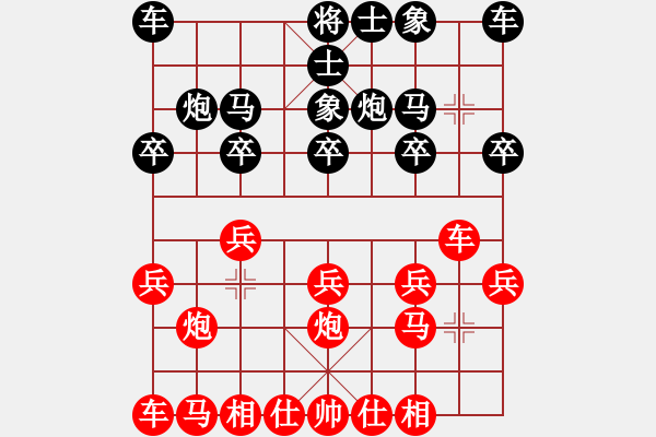 象棋棋谱图片：河南 姜可欣 和 广东 安娜 - 步数：10 