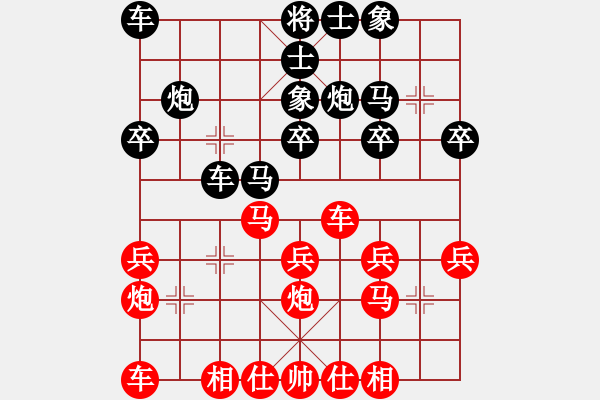 象棋棋谱图片：河南 姜可欣 和 广东 安娜 - 步数：20 