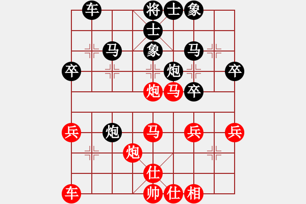象棋棋谱图片：河南 姜可欣 和 广东 安娜 - 步数：40 