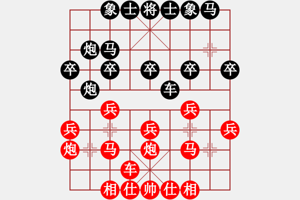 象棋棋譜圖片：投子認(rèn)負(fù)(8段)-勝-過好每一天(8段) - 步數(shù)：20 