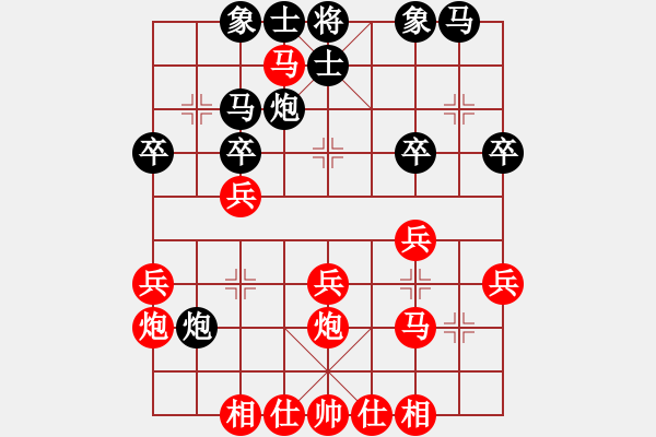 象棋棋譜圖片：投子認(rèn)負(fù)(8段)-勝-過好每一天(8段) - 步數(shù)：30 