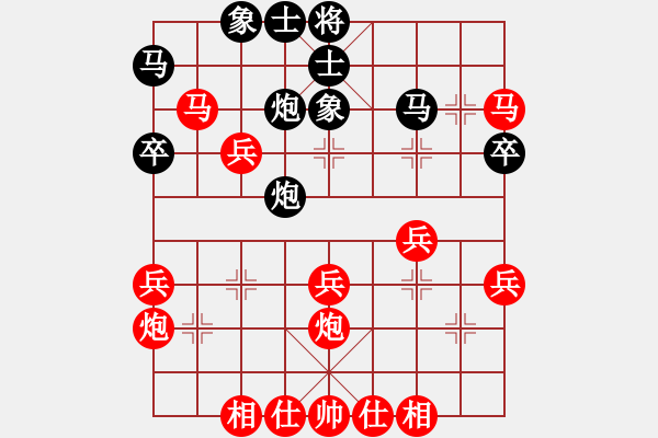 象棋棋譜圖片：投子認(rèn)負(fù)(8段)-勝-過好每一天(8段) - 步數(shù)：40 