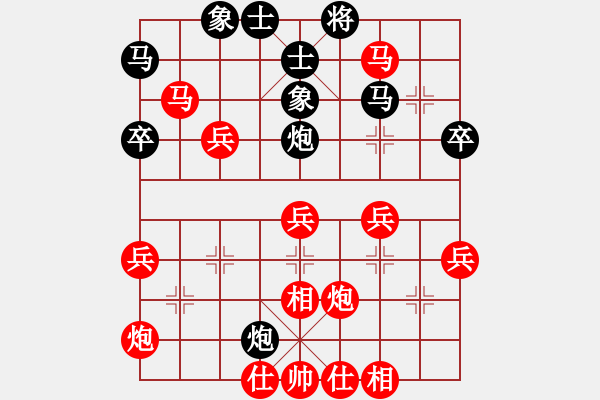 象棋棋譜圖片：投子認(rèn)負(fù)(8段)-勝-過好每一天(8段) - 步數(shù)：50 