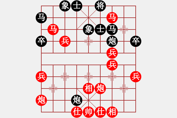 象棋棋譜圖片：投子認(rèn)負(fù)(8段)-勝-過好每一天(8段) - 步數(shù)：55 