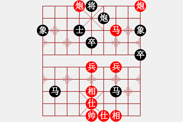 象棋棋譜圖片：胖丸子(6段)-勝-殺象狂人(8段) - 步數(shù)：110 