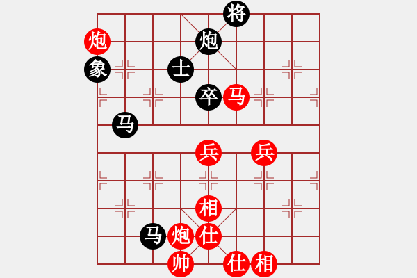 象棋棋譜圖片：胖丸子(6段)-勝-殺象狂人(8段) - 步數(shù)：130 