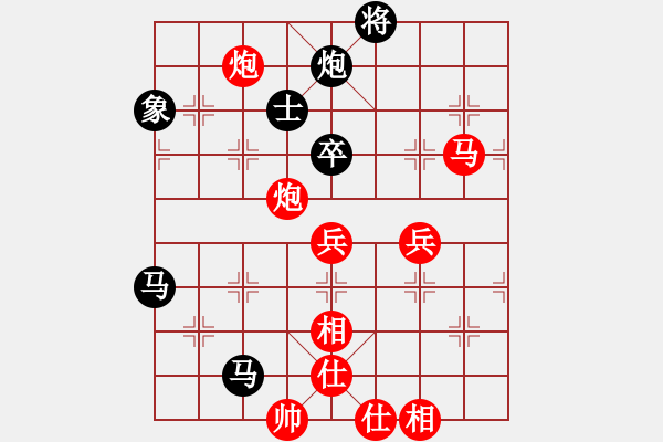 象棋棋譜圖片：胖丸子(6段)-勝-殺象狂人(8段) - 步數(shù)：140 