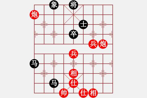 象棋棋譜圖片：胖丸子(6段)-勝-殺象狂人(8段) - 步數(shù)：150 