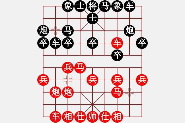 象棋棋譜圖片：胖丸子(6段)-勝-殺象狂人(8段) - 步數(shù)：20 