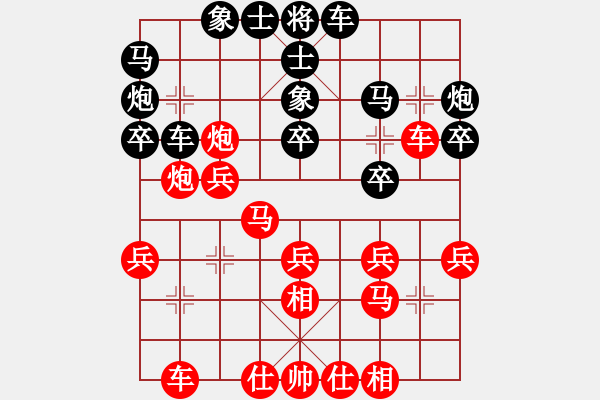 象棋棋譜圖片：胖丸子(6段)-勝-殺象狂人(8段) - 步數(shù)：30 