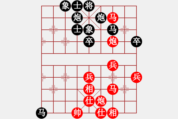 象棋棋譜圖片：胖丸子(6段)-勝-殺象狂人(8段) - 步數(shù)：80 