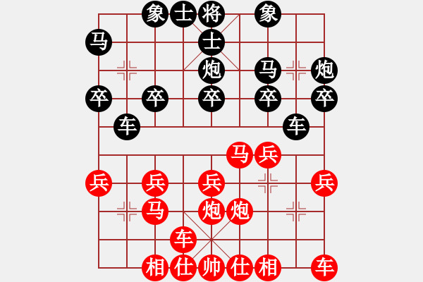 象棋棋譜圖片：《老謀深算，棄馬取勢(shì)！》huanglading【先負(fù)】寧波戚文卿(2015-6-18大師網(wǎng)高級(jí)棋室) - 步數(shù)：20 