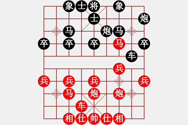 象棋棋譜圖片：《老謀深算，棄馬取勢(shì)！》huanglading【先負(fù)】寧波戚文卿(2015-6-18大師網(wǎng)高級(jí)棋室) - 步數(shù)：30 