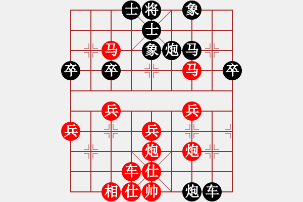 象棋棋譜圖片：《老謀深算，棄馬取勢(shì)！》huanglading【先負(fù)】寧波戚文卿(2015-6-18大師網(wǎng)高級(jí)棋室) - 步數(shù)：40 