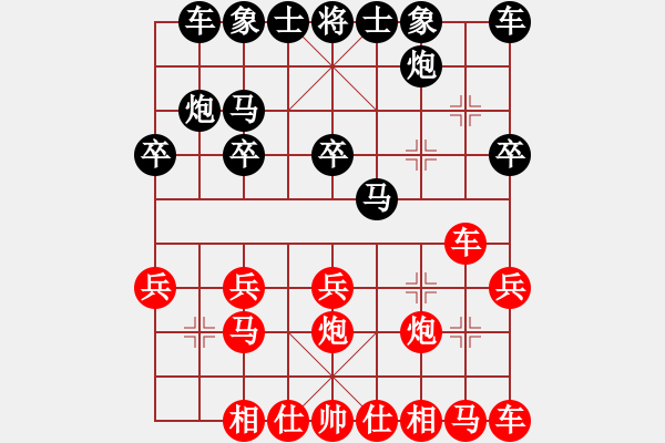 象棋棋譜圖片：奕天刀客(地煞)-勝-雨是云的夢(8星) - 步數(shù)：20 