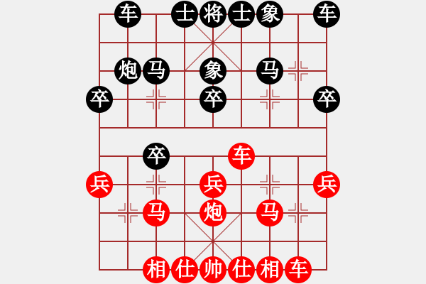 象棋棋譜圖片：奕天刀客(地煞)-勝-雨是云的夢(8星) - 步數(shù)：30 