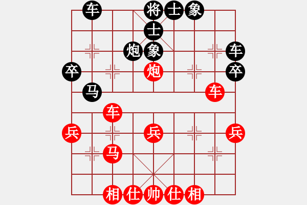 象棋棋譜圖片：奕天刀客(地煞)-勝-雨是云的夢(8星) - 步數(shù)：40 