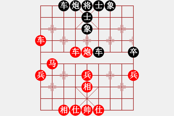 象棋棋譜圖片：奕天刀客(地煞)-勝-雨是云的夢(8星) - 步數(shù)：53 