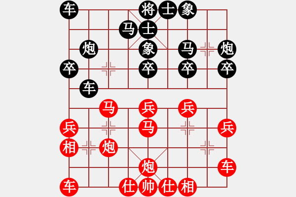 象棋棋譜圖片：西安 呂建陸 勝 西安 張煜杰 - 步數(shù)：30 