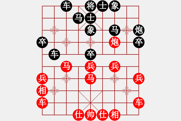 象棋棋譜圖片：西安 呂建陸 勝 西安 張煜杰 - 步數(shù)：40 