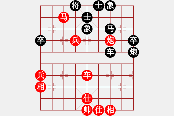 象棋棋譜圖片：西安 呂建陸 勝 西安 張煜杰 - 步數(shù)：70 