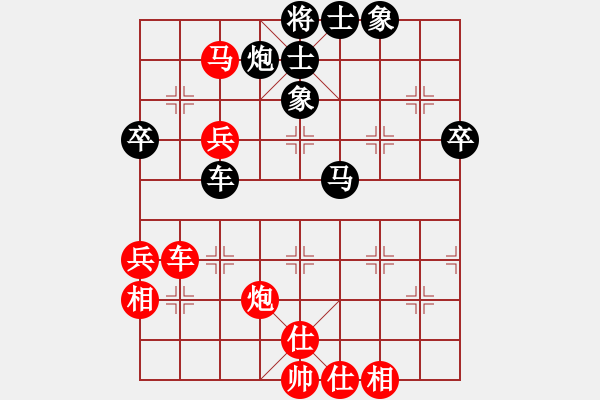 象棋棋譜圖片：西安 呂建陸 勝 西安 張煜杰 - 步數(shù)：80 