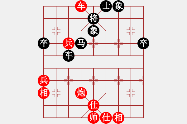 象棋棋譜圖片：西安 呂建陸 勝 西安 張煜杰 - 步數(shù)：90 