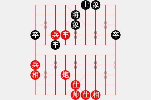 象棋棋譜圖片：西安 呂建陸 勝 西安 張煜杰 - 步數(shù)：91 