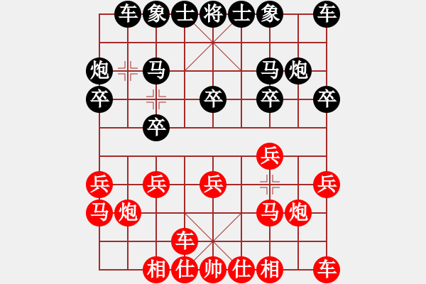 象棋棋譜圖片：天水 王勝利 負 蘭州 江波 - 步數(shù)：10 