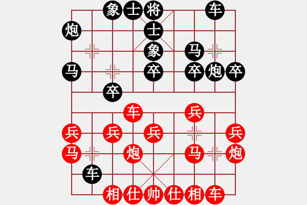 象棋棋譜圖片：天水 王勝利 負 蘭州 江波 - 步數(shù)：30 