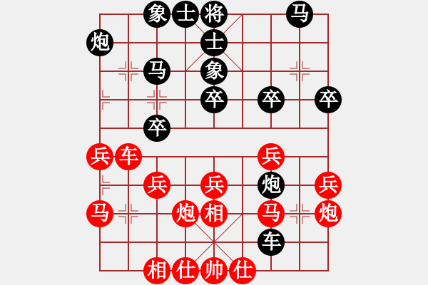 象棋棋譜圖片：天水 王勝利 負 蘭州 江波 - 步數(shù)：40 