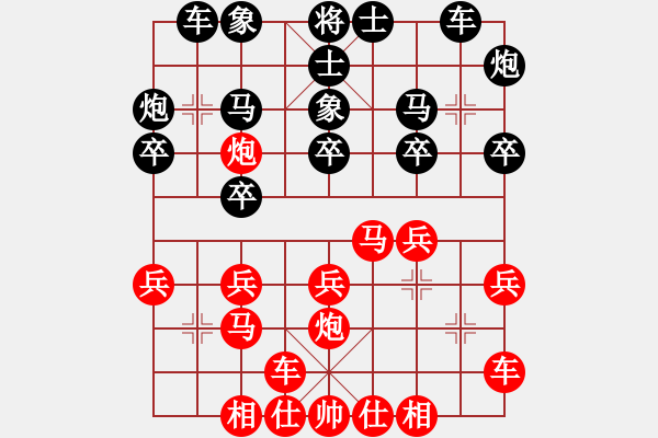 象棋棋譜圖片：劍指巔峰(6星)-負-下的不好呀(9星) - 步數(shù)：20 