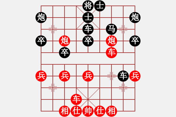 象棋棋譜圖片：劍指巔峰(6星)-負-下的不好呀(9星) - 步數(shù)：40 