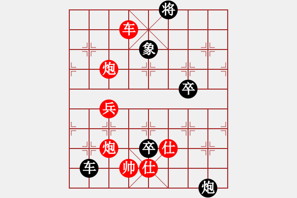 象棋棋譜圖片：3083232(草民) 勝 3576125(草民) - 步數(shù)：100 