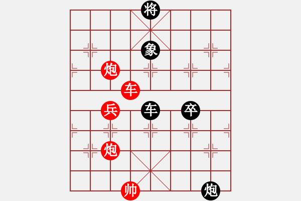 象棋棋譜圖片：3083232(草民) 勝 3576125(草民) - 步數(shù)：110 