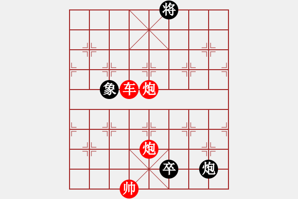 象棋棋譜圖片：3083232(草民) 勝 3576125(草民) - 步數(shù)：129 