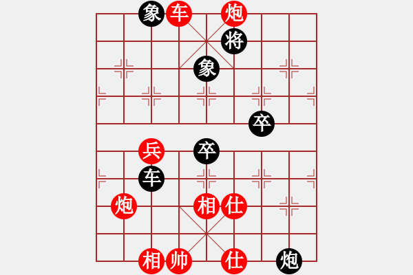 象棋棋譜圖片：3083232(草民) 勝 3576125(草民) - 步數(shù)：70 