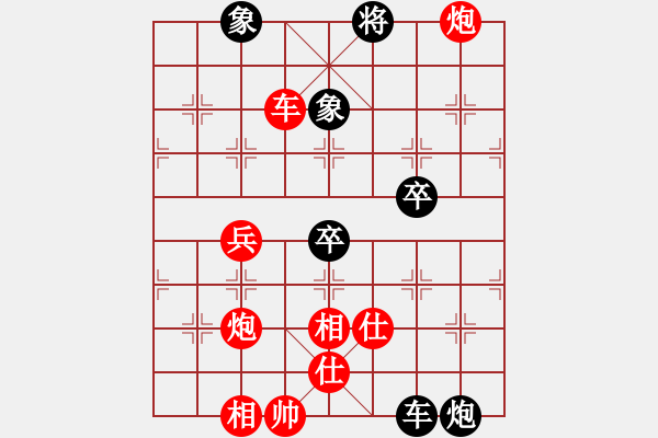 象棋棋譜圖片：3083232(草民) 勝 3576125(草民) - 步數(shù)：80 