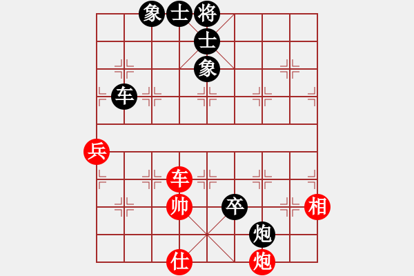 象棋棋譜圖片：八強(qiáng)８進(jìn)４：孟辰（勝）尚培峰 - 步數(shù)：110 