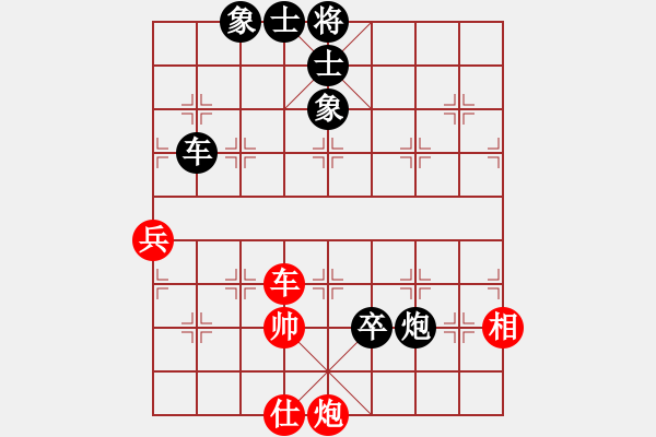 象棋棋譜圖片：八強(qiáng)８進(jìn)４：孟辰（勝）尚培峰 - 步數(shù)：112 