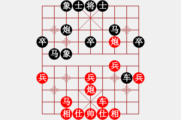 象棋棋譜圖片：八強(qiáng)８進(jìn)４：孟辰（勝）尚培峰 - 步數(shù)：30 