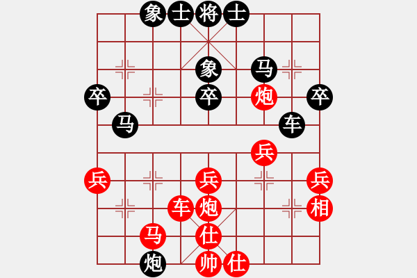 象棋棋譜圖片：八強(qiáng)８進(jìn)４：孟辰（勝）尚培峰 - 步數(shù)：40 