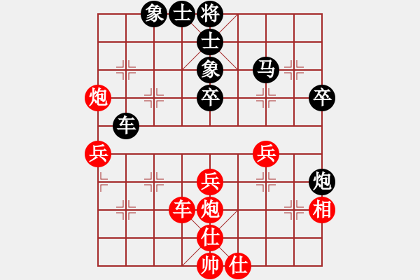 象棋棋譜圖片：八強(qiáng)８進(jìn)４：孟辰（勝）尚培峰 - 步數(shù)：50 