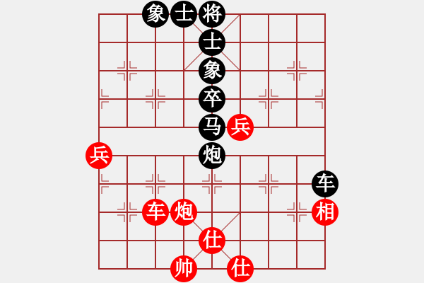 象棋棋譜圖片：八強(qiáng)８進(jìn)４：孟辰（勝）尚培峰 - 步數(shù)：70 