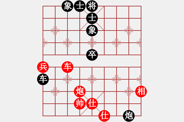 象棋棋譜圖片：八強(qiáng)８進(jìn)４：孟辰（勝）尚培峰 - 步數(shù)：80 